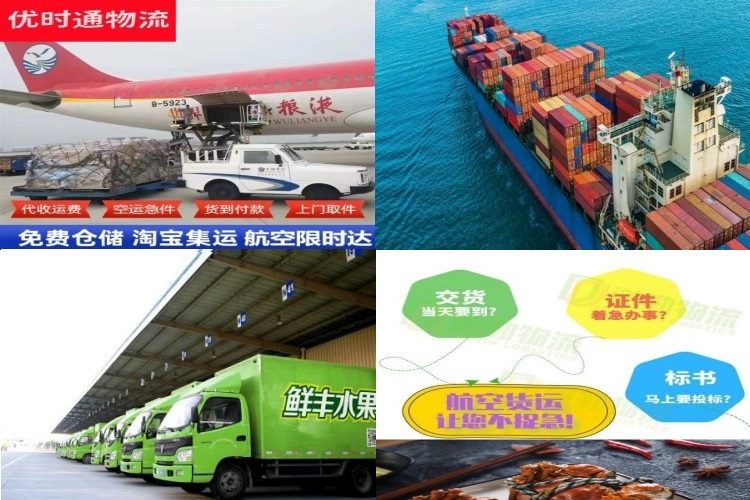 绥芬河到加拿大航空货运公司-绥芬河到加拿大物流专线